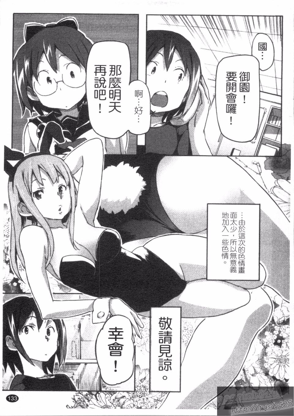 135