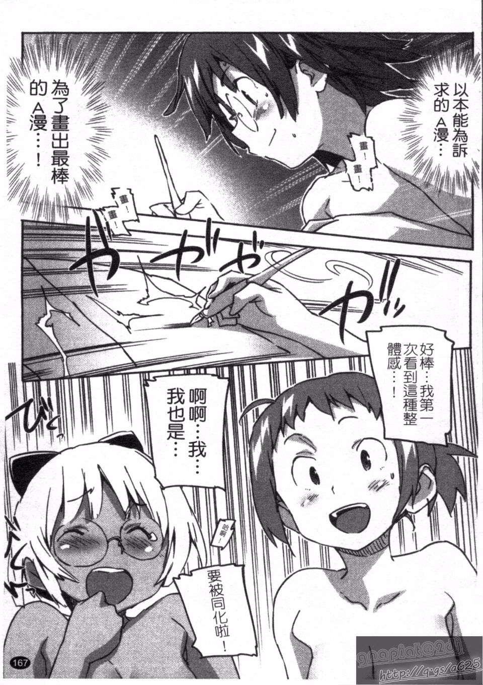169