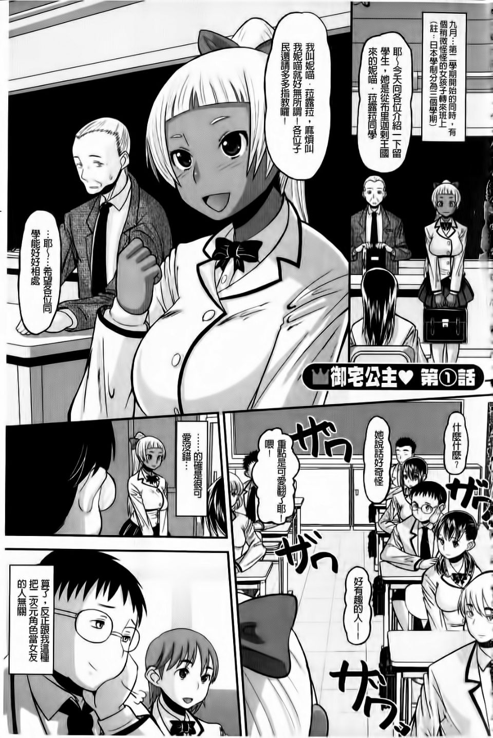 006