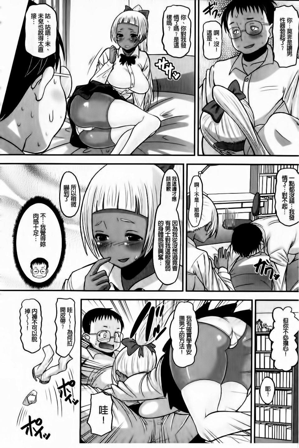 013