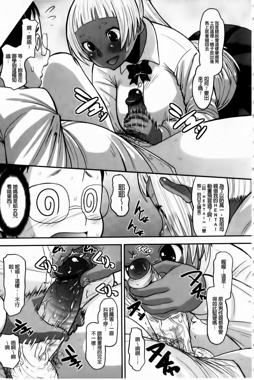 014