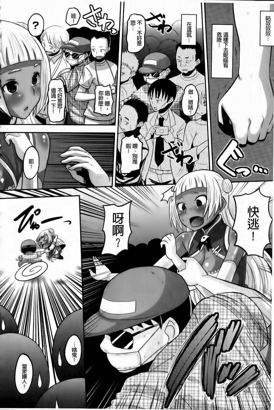 033