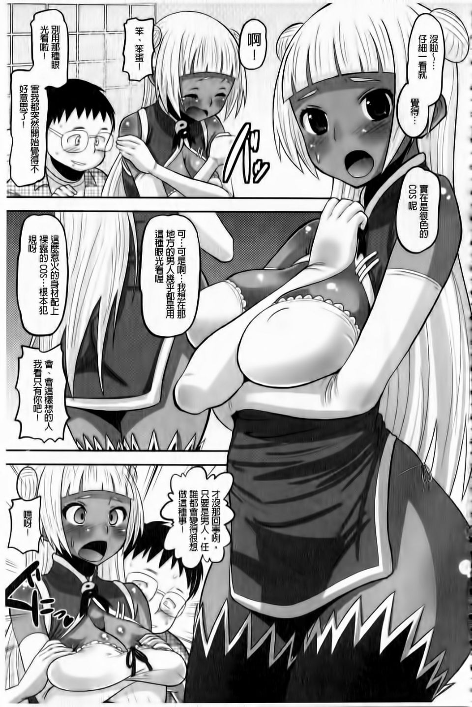 036