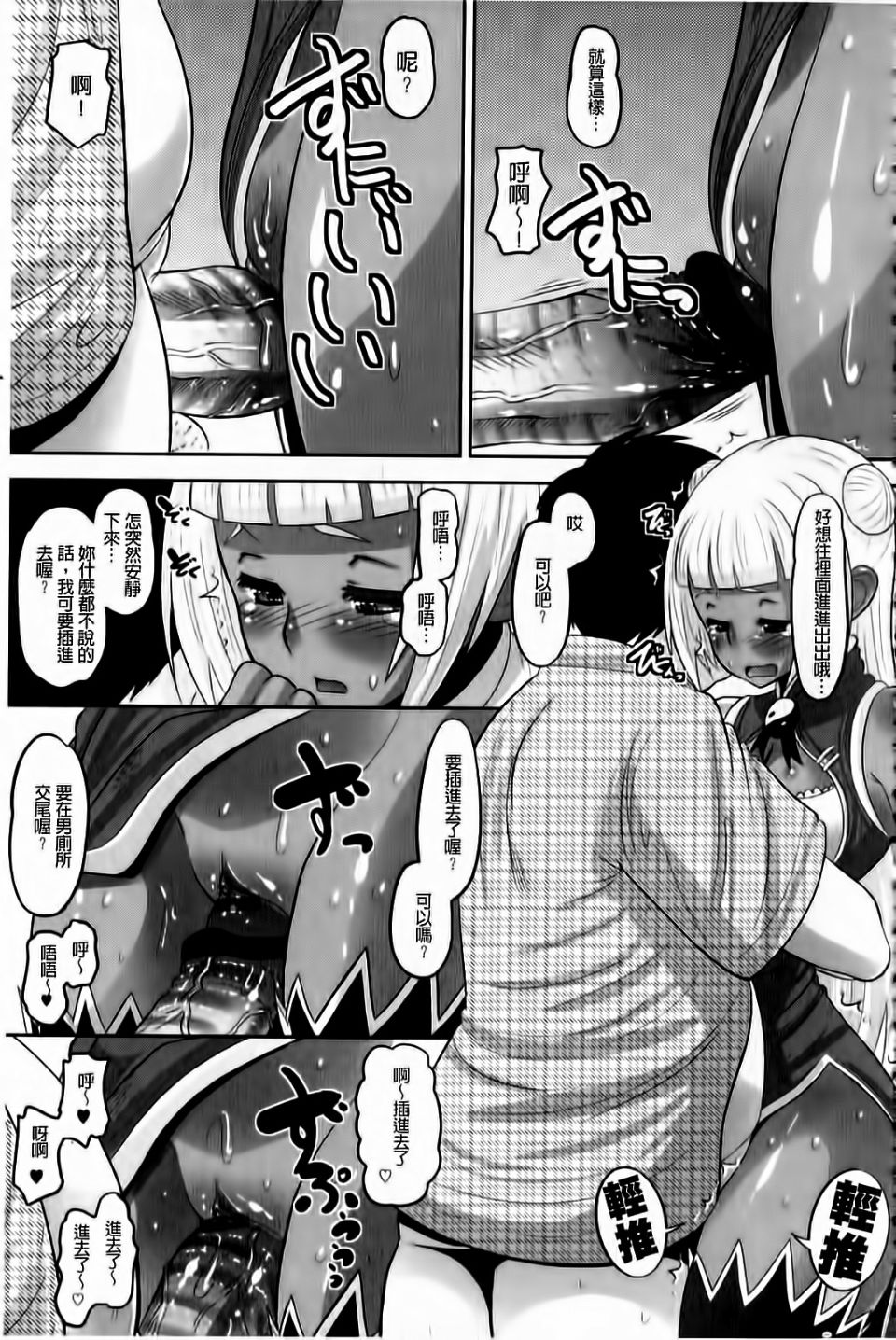 038