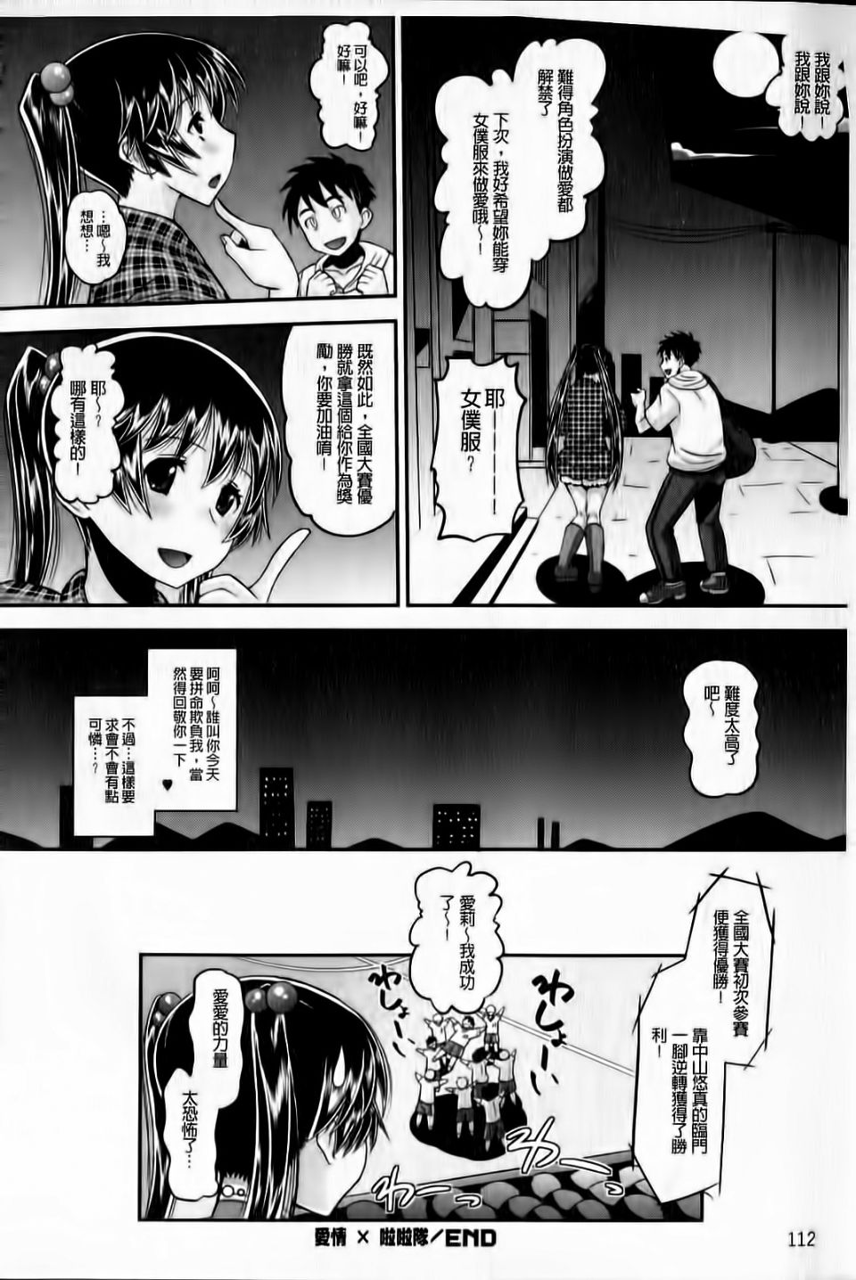 115
