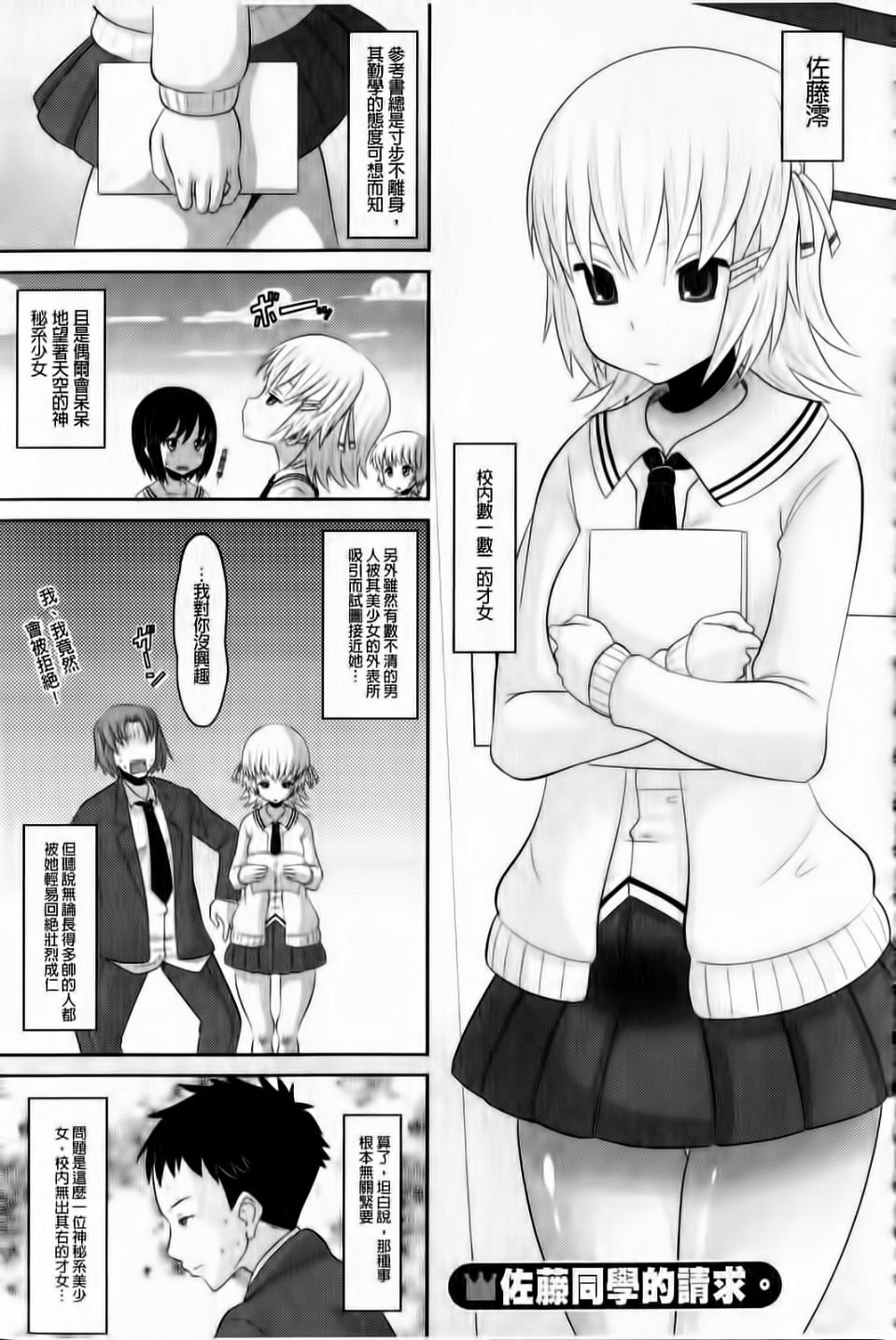 116