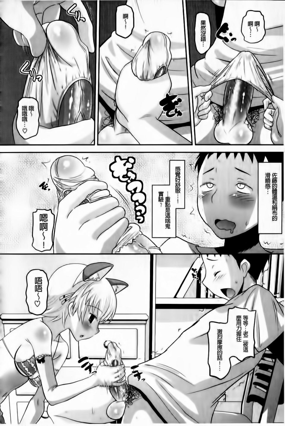 139
