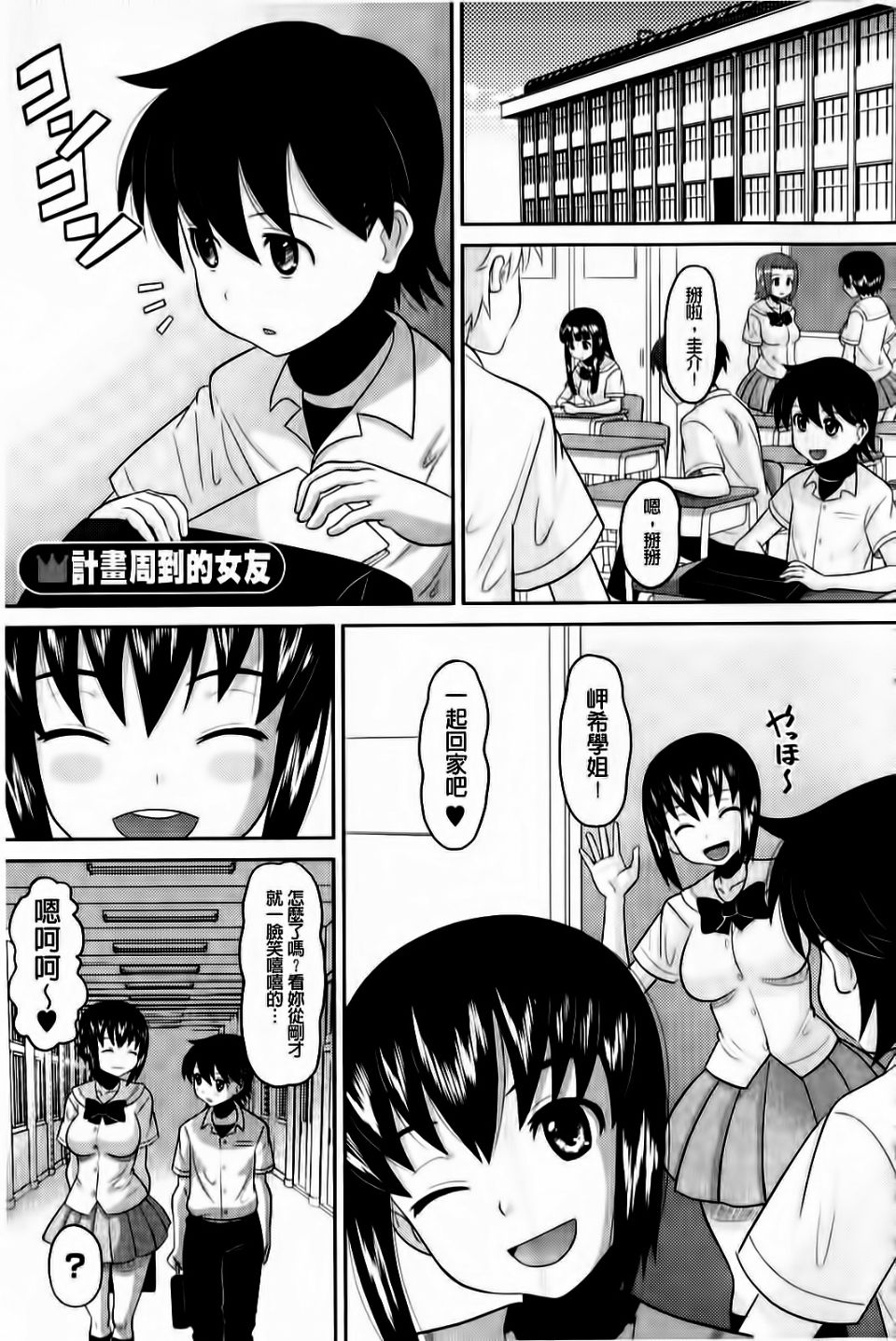 146