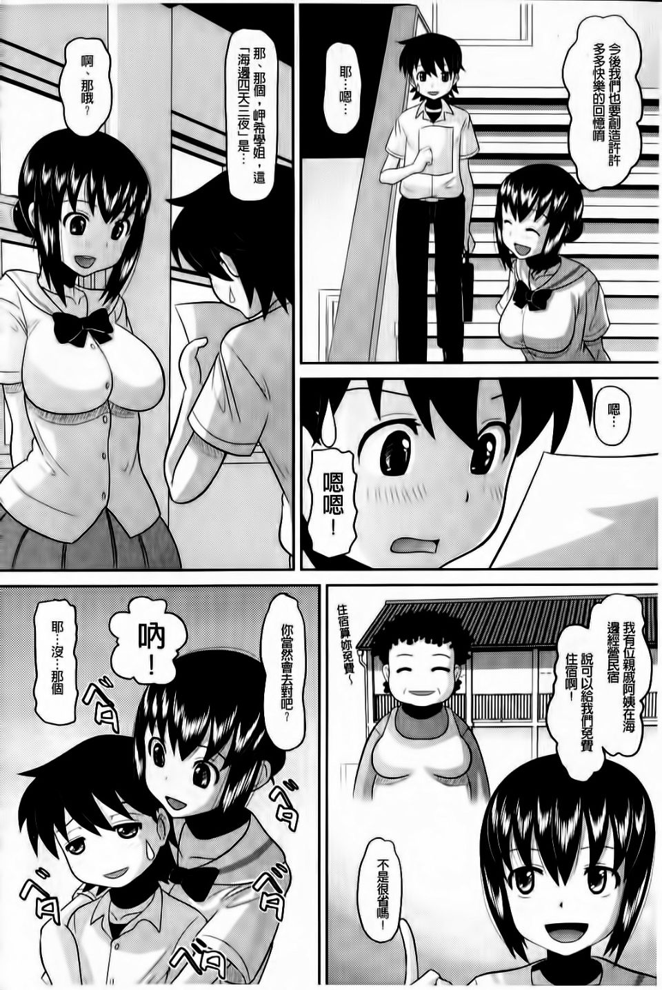 149