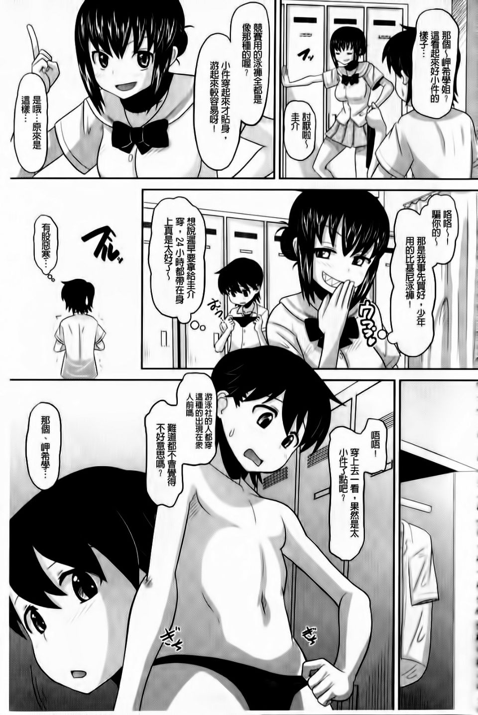 152