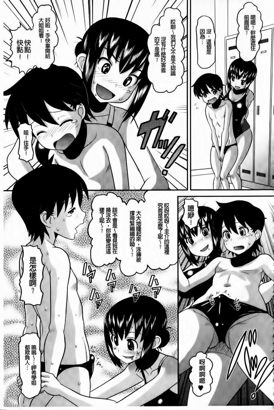 154