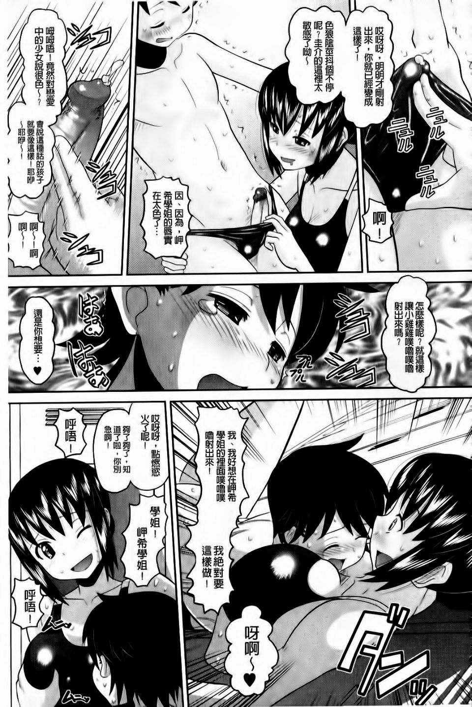 158