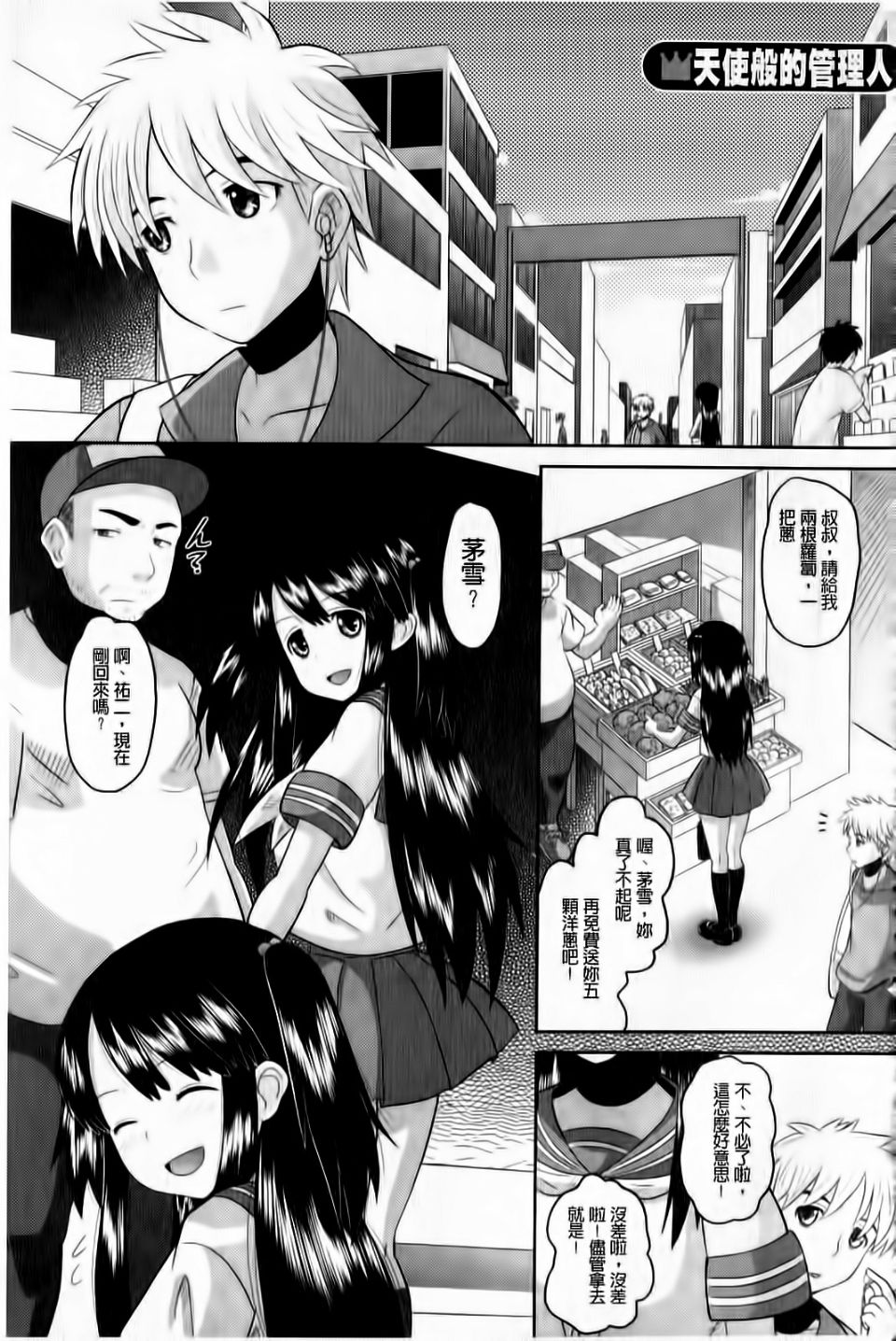 166