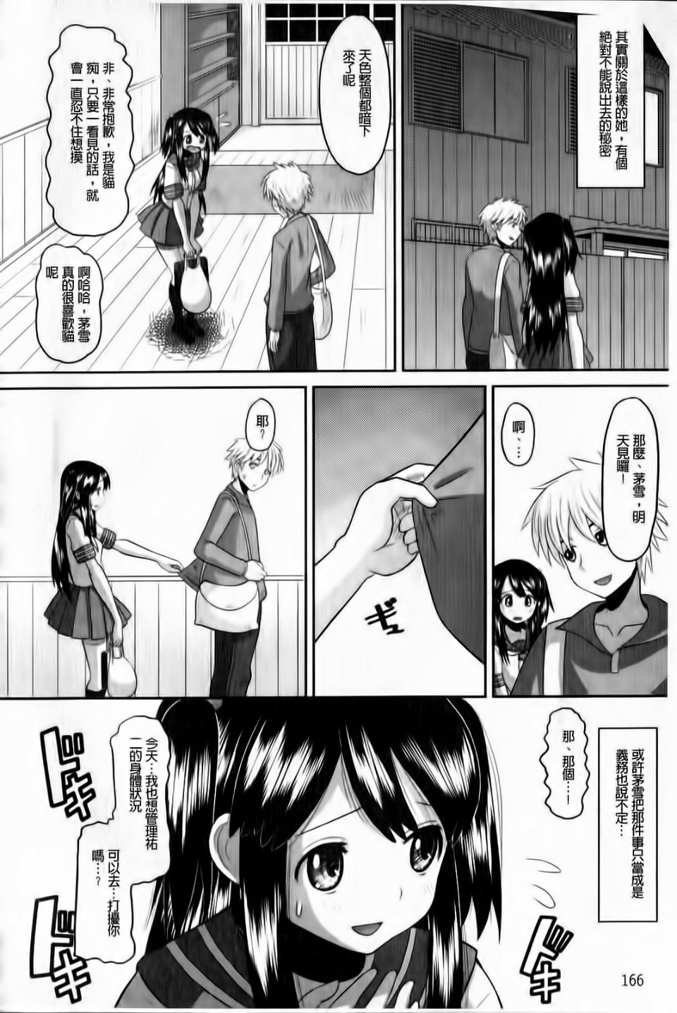 169