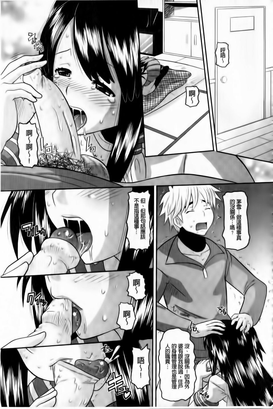 170