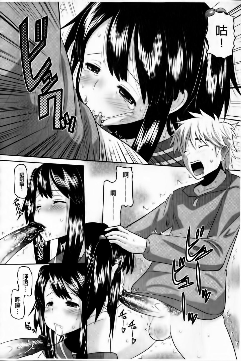 173