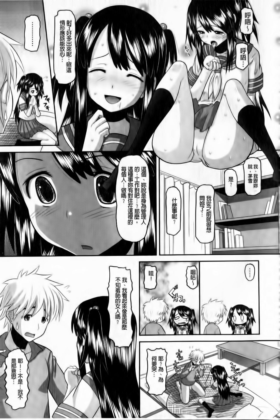 174