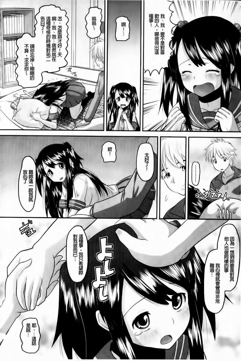 175