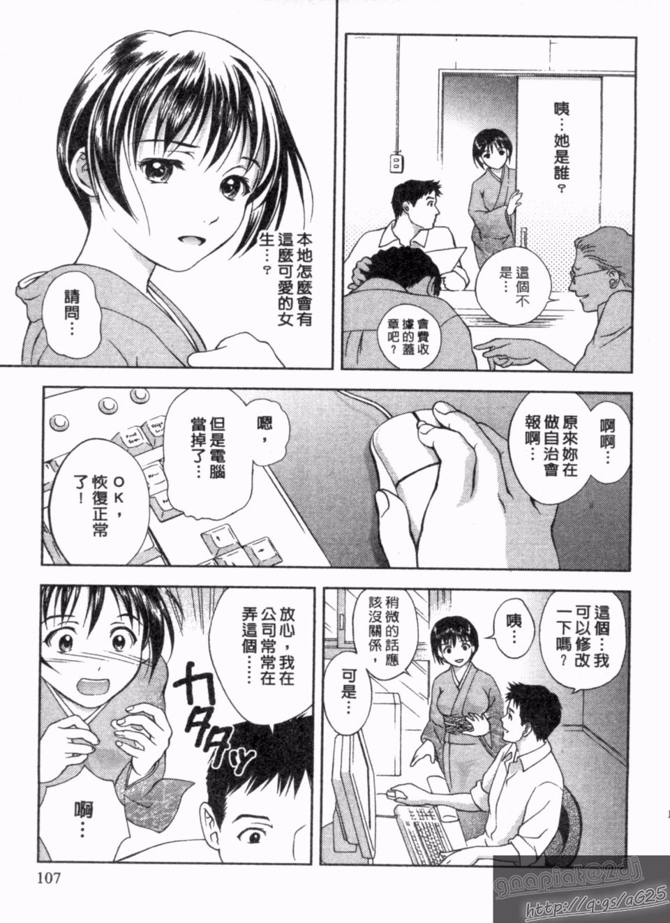 106