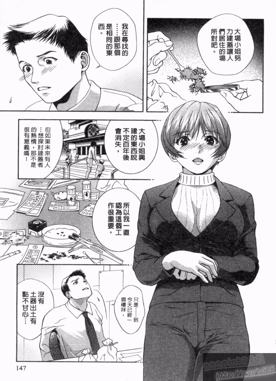 146