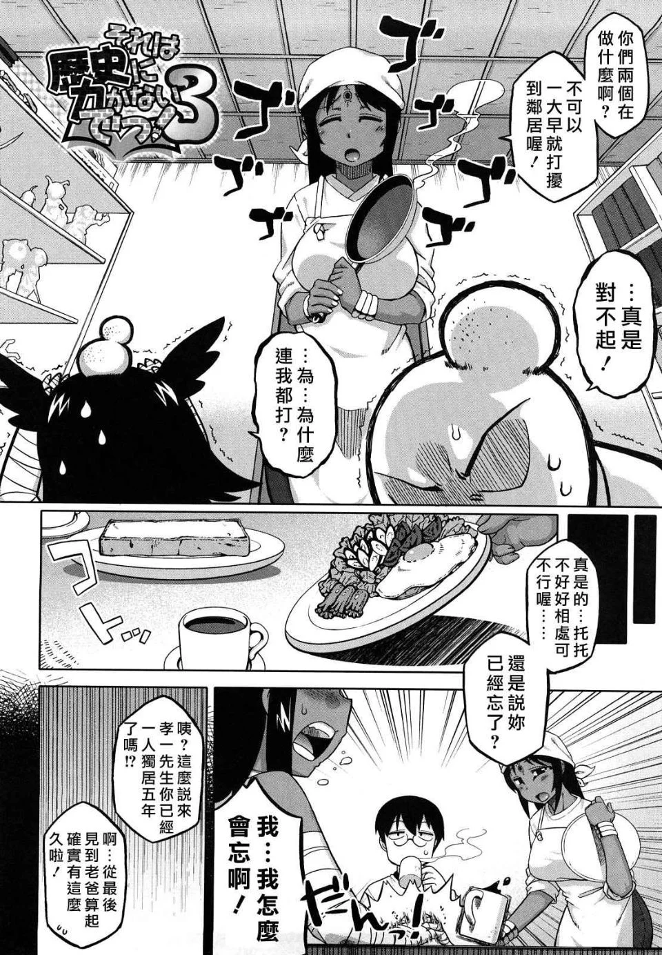 Free_144_048