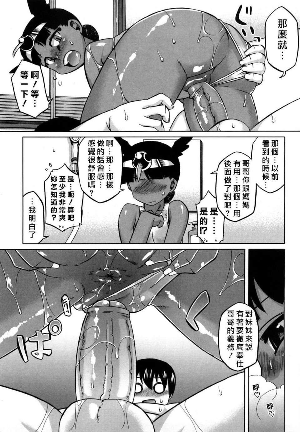 Free_144_059