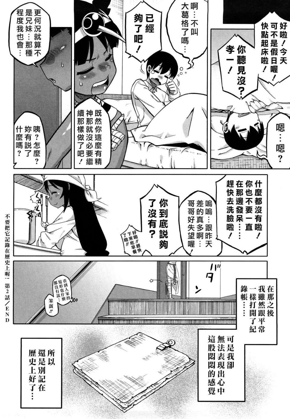 Free_144_066