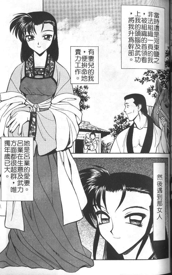 102