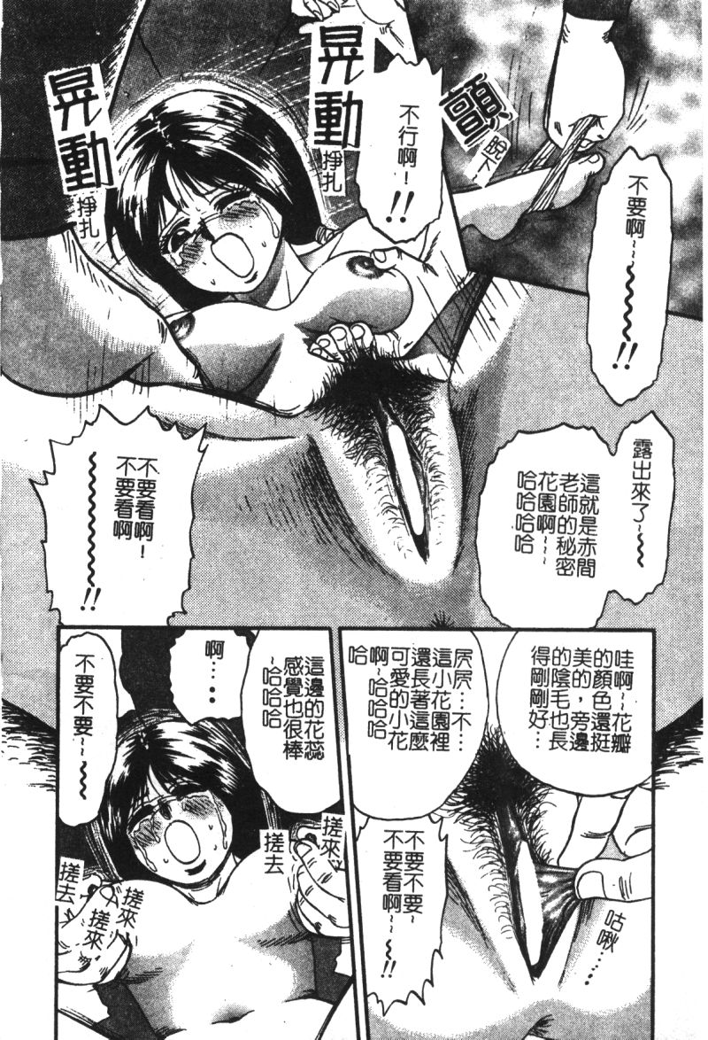 179