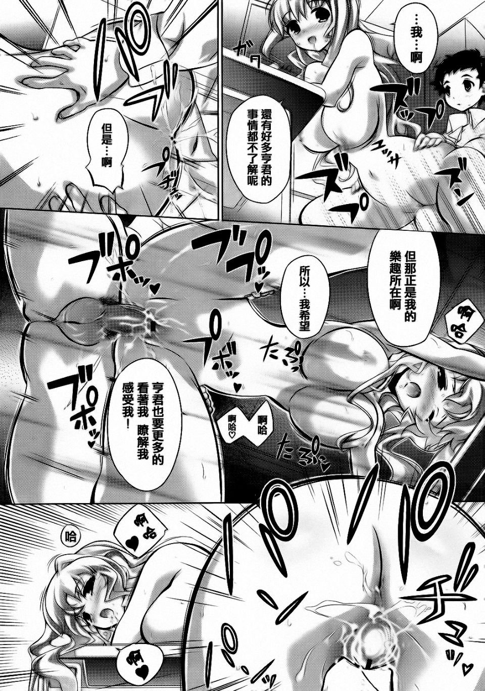 095