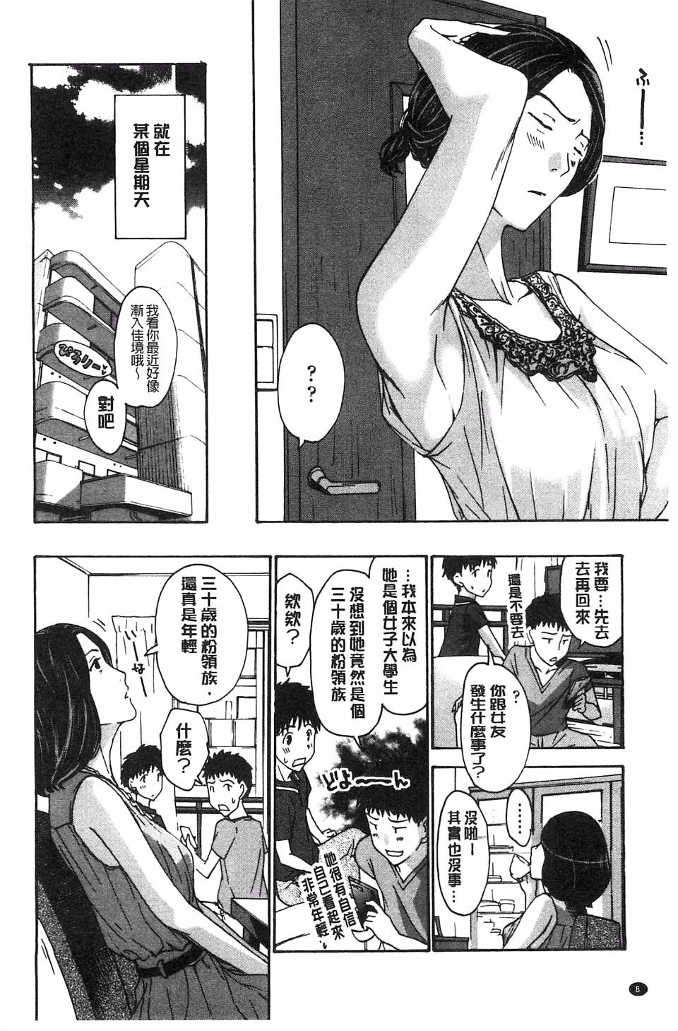 010