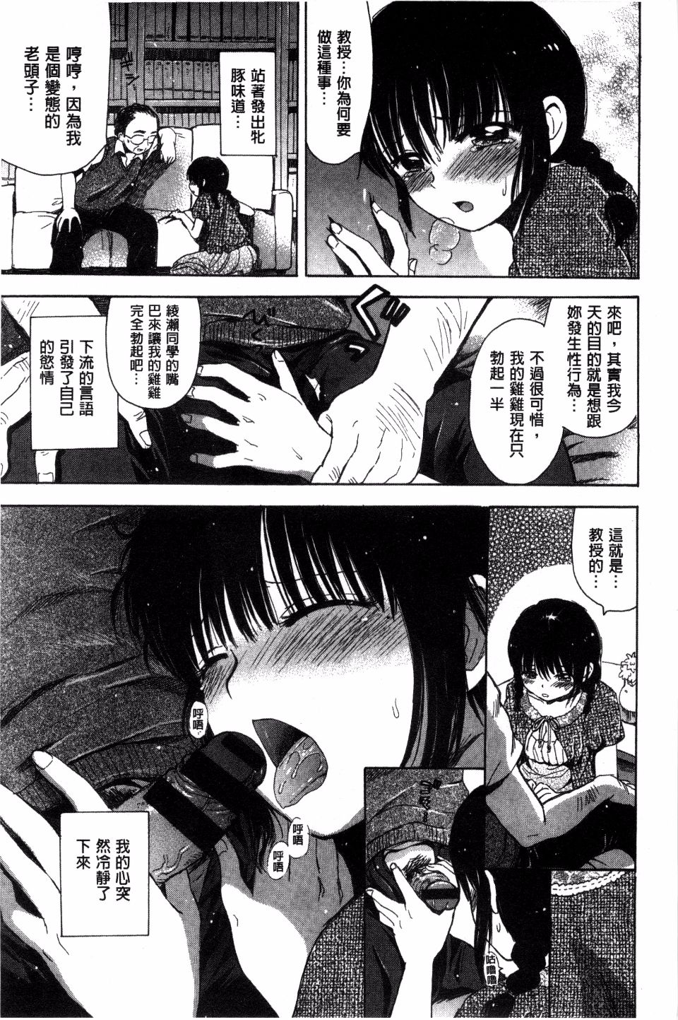 105