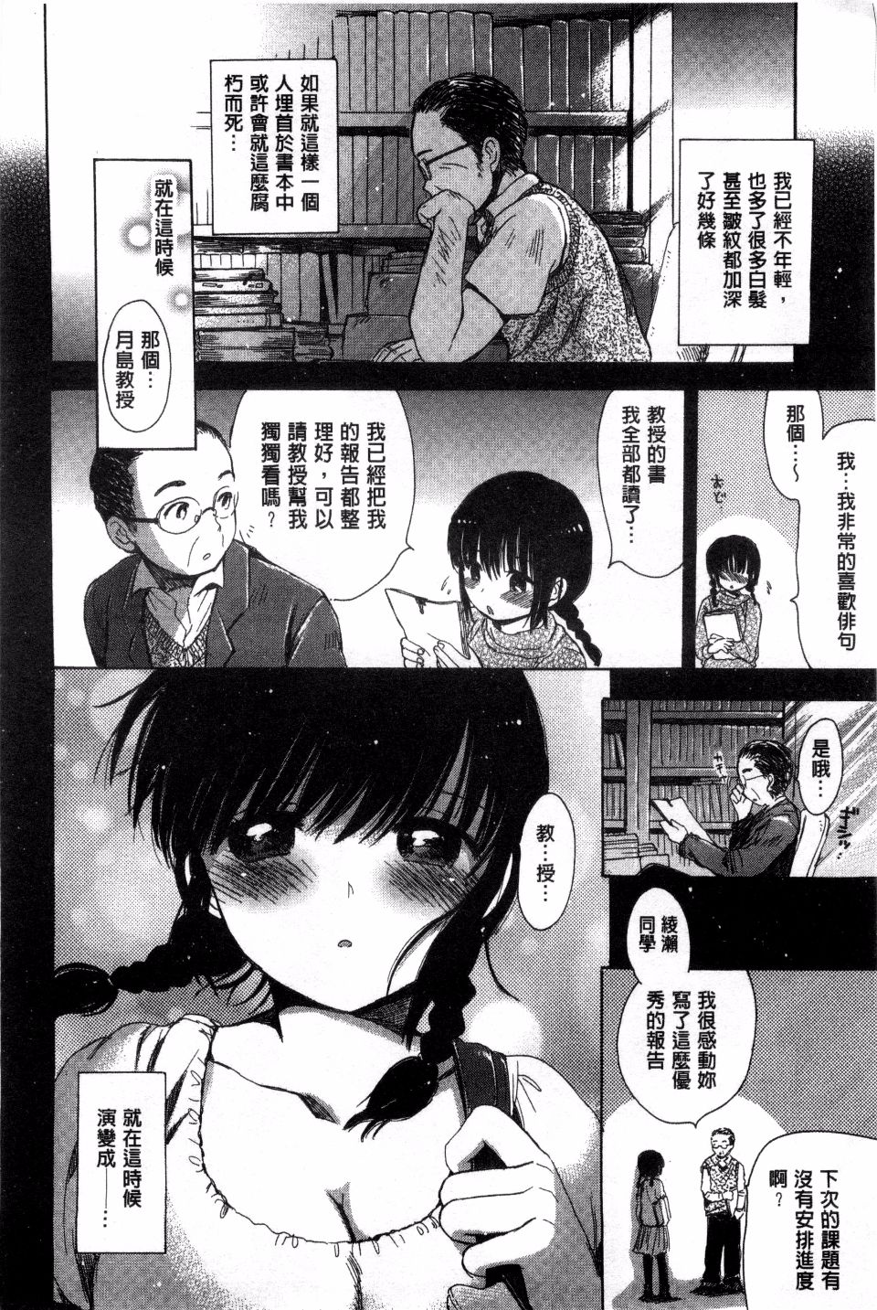 106