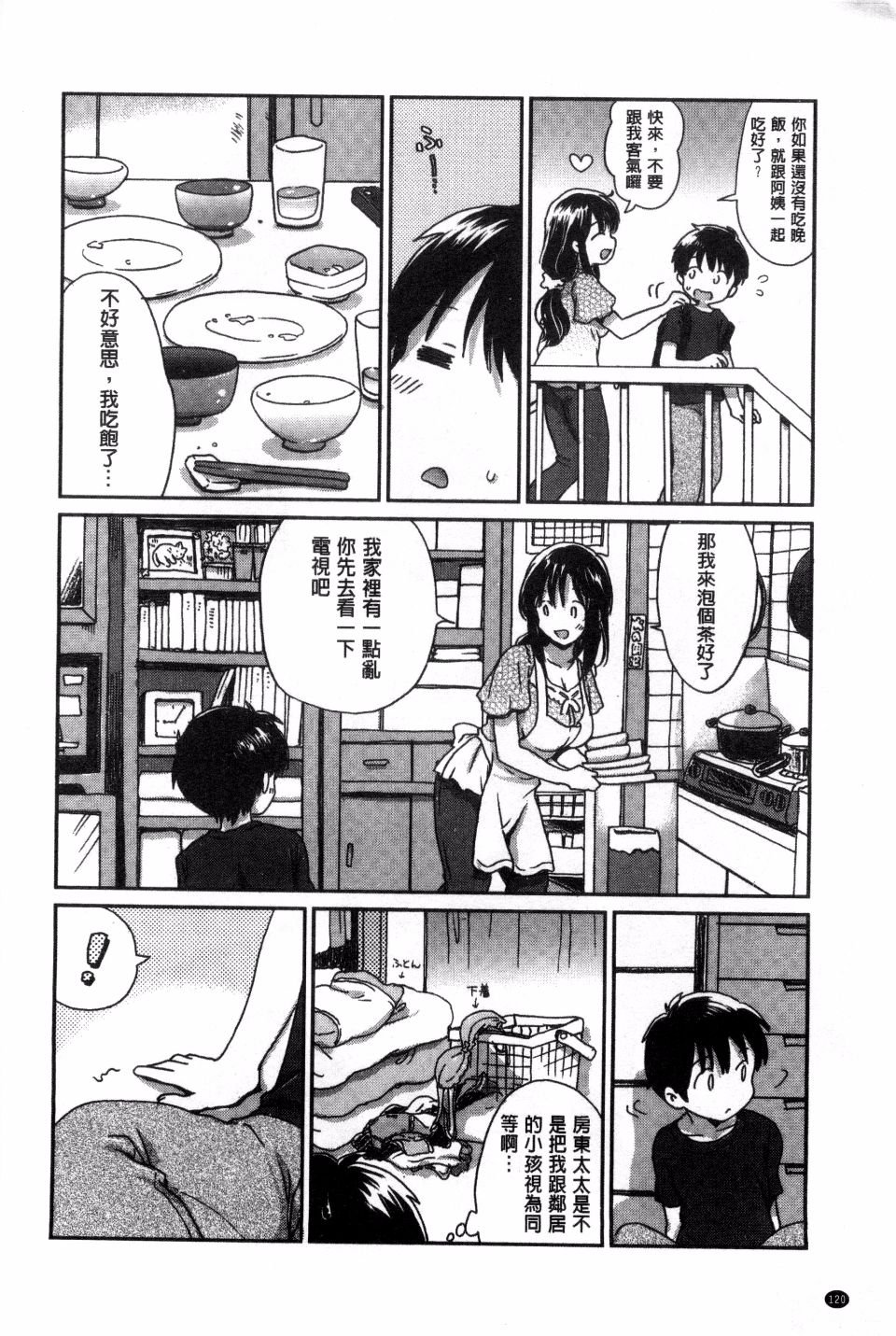 122