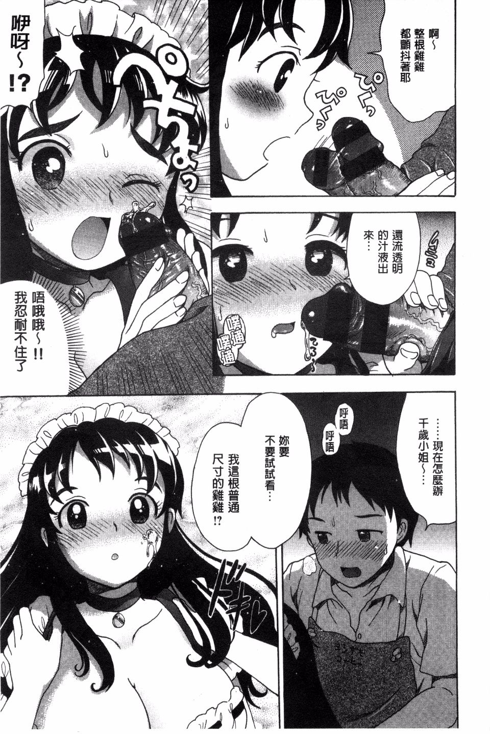 141