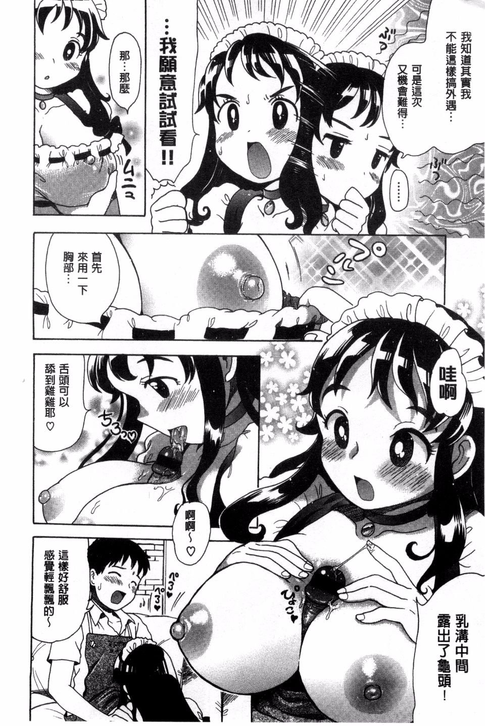 142