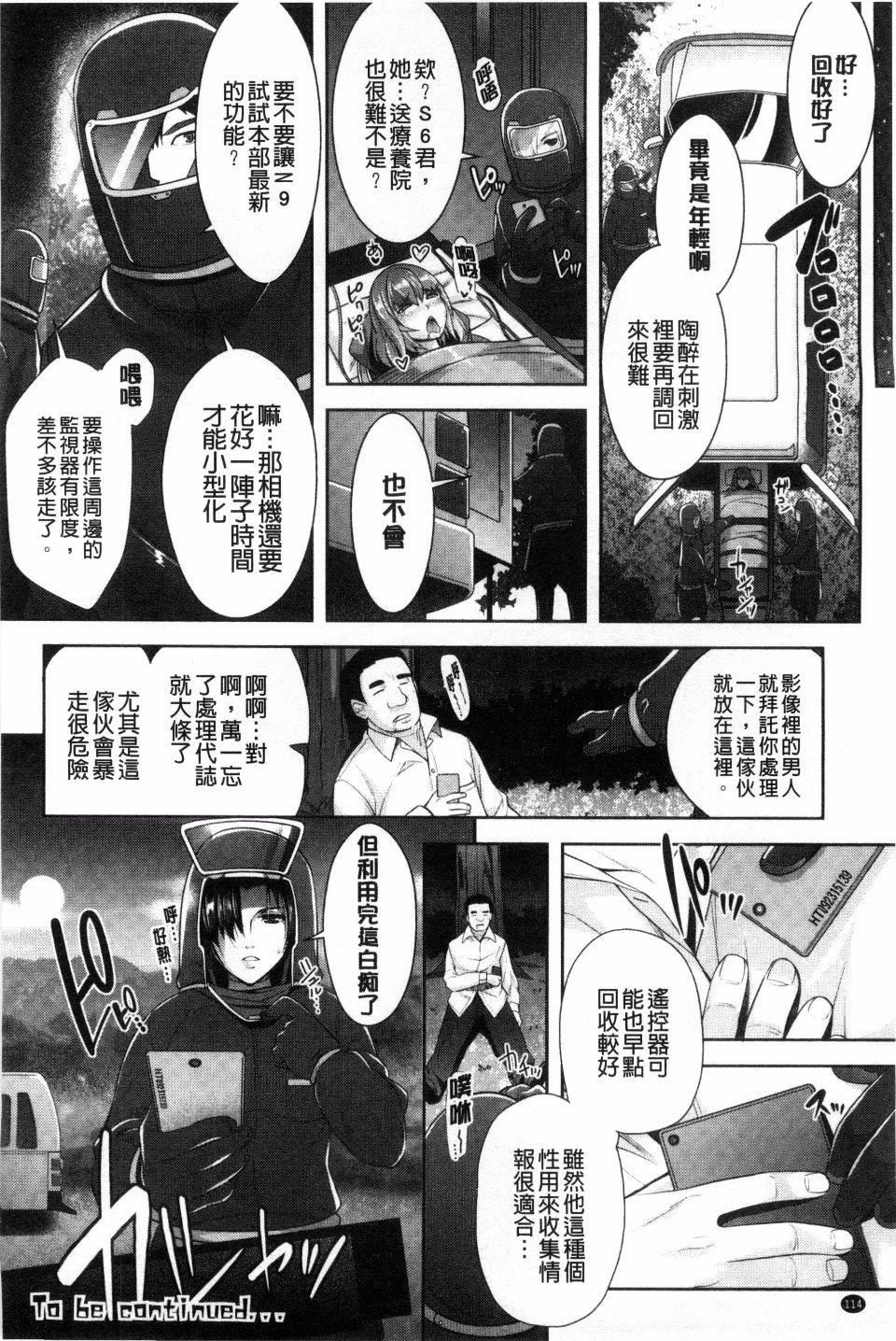 117