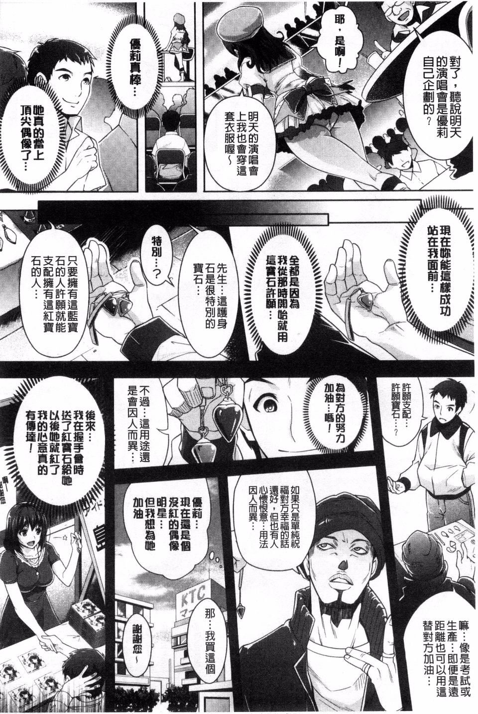 149