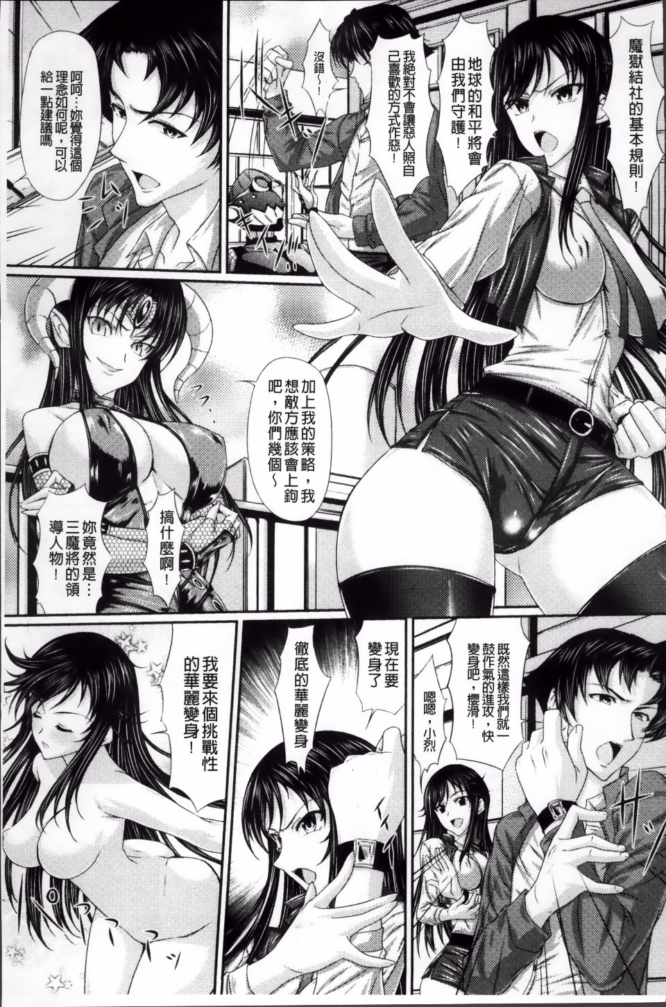106