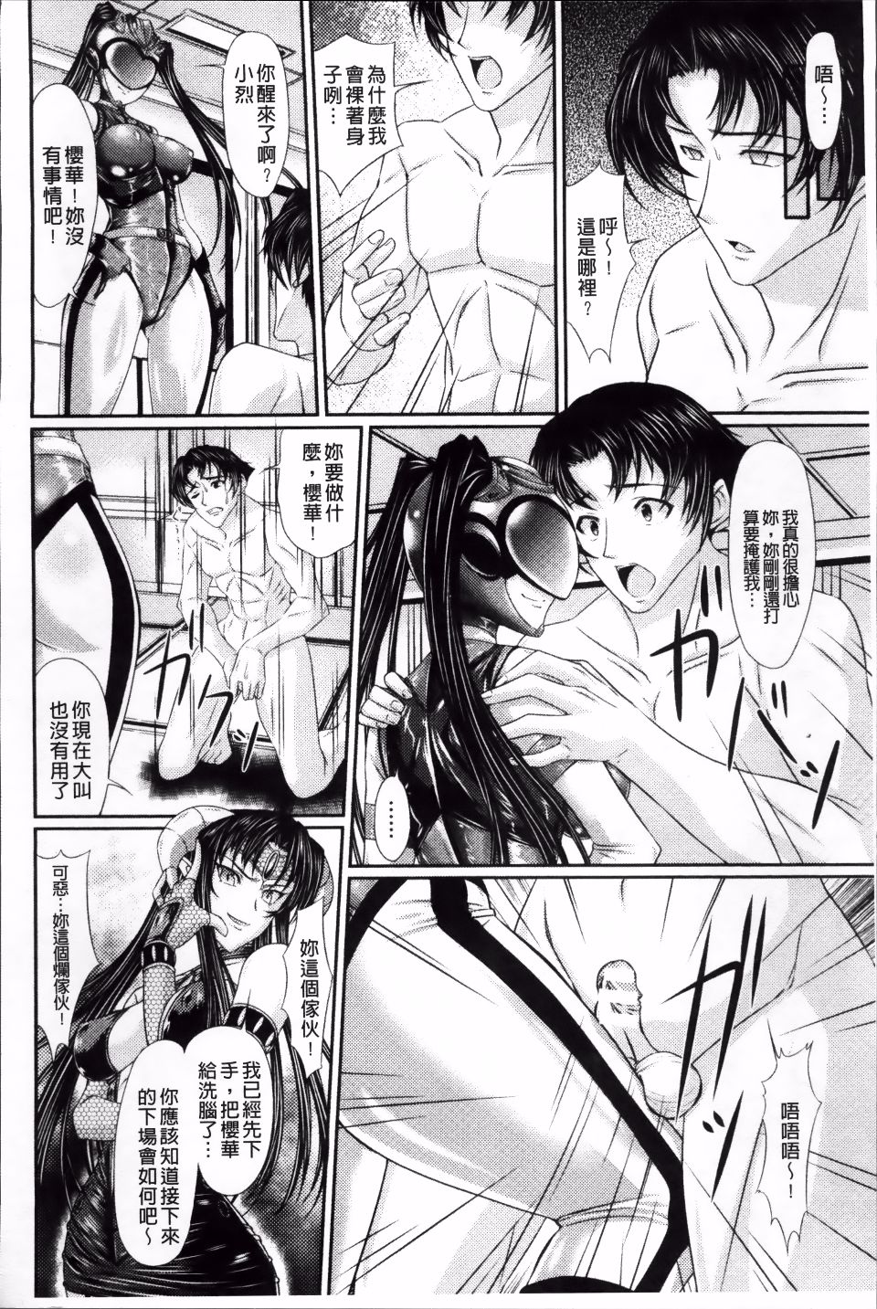 109