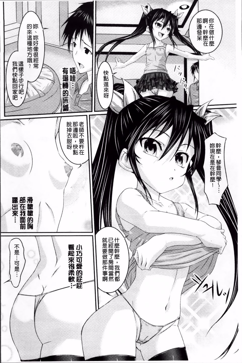 151