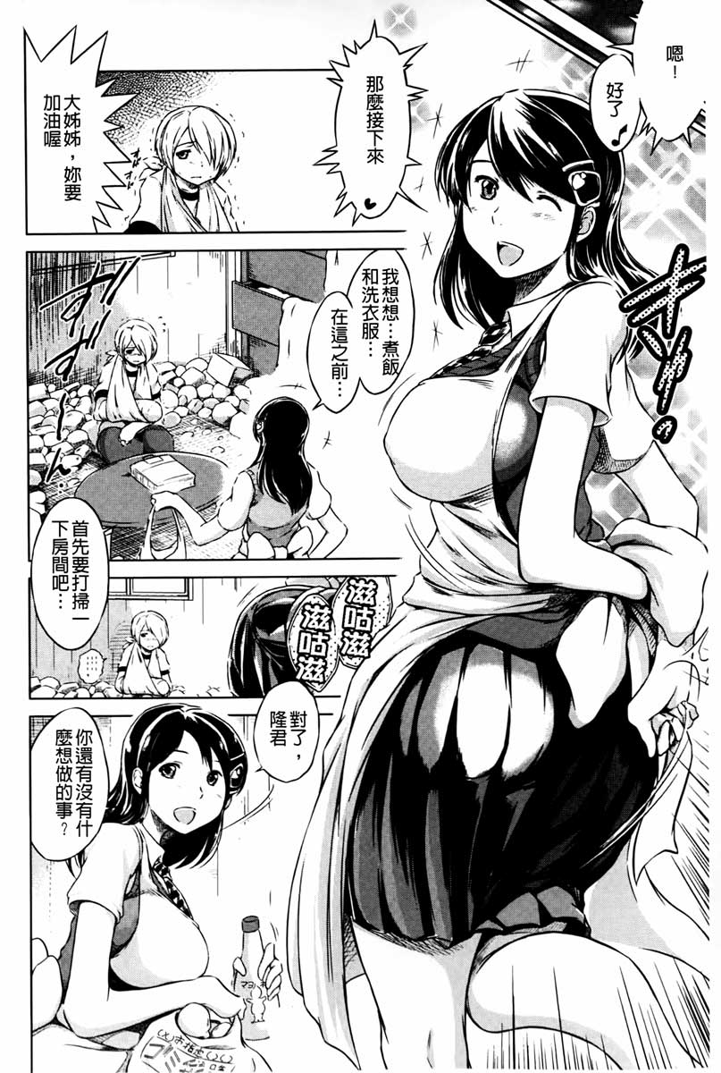 102
