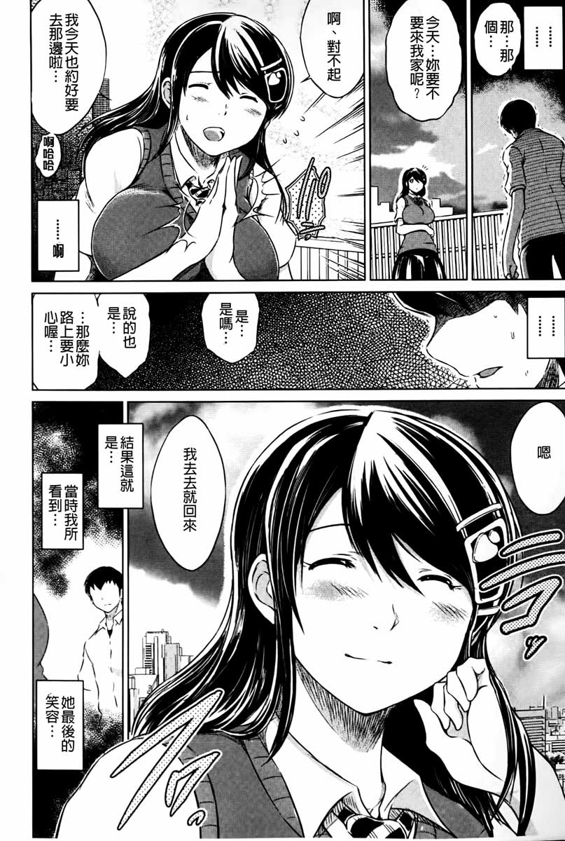 110