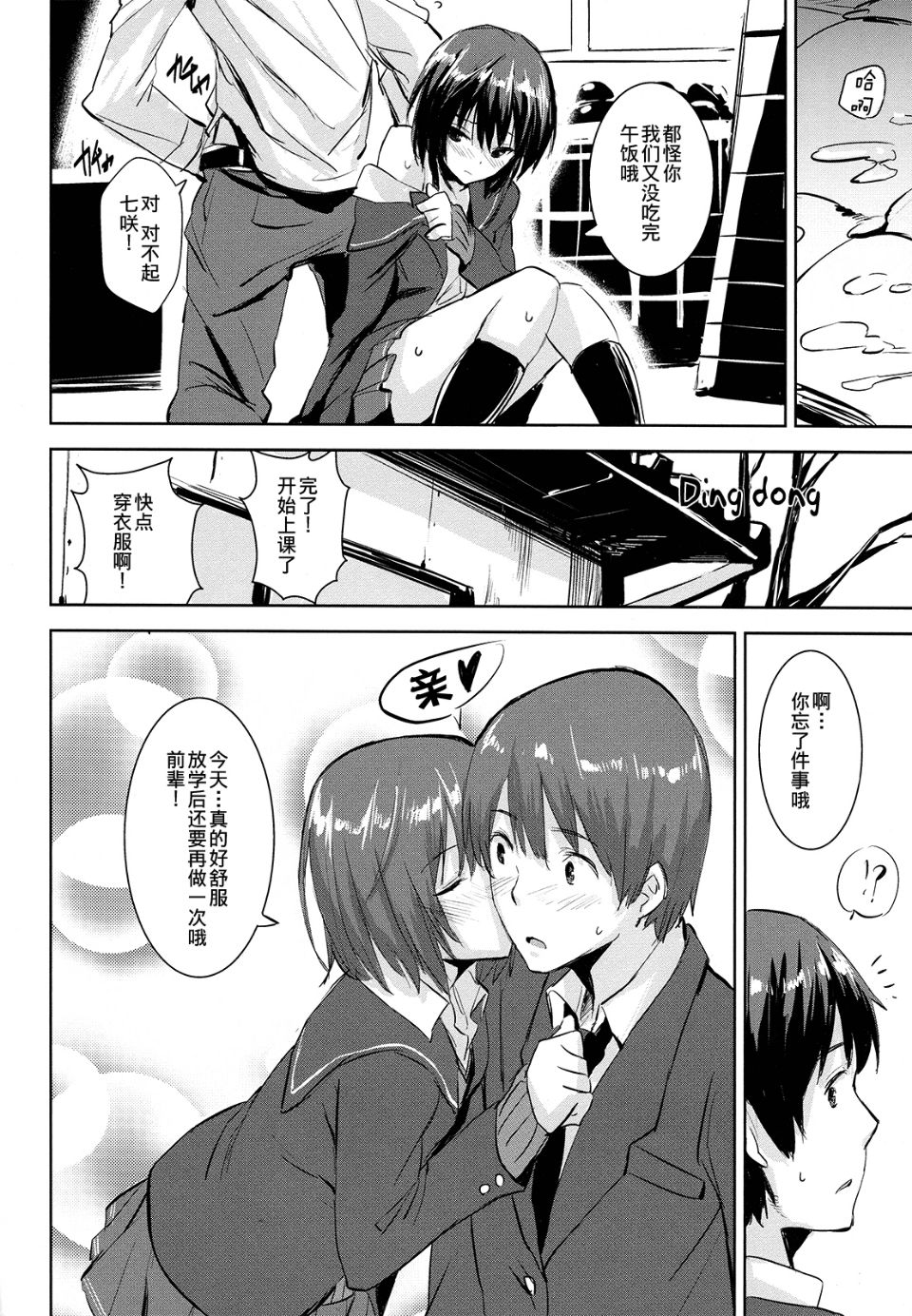p013