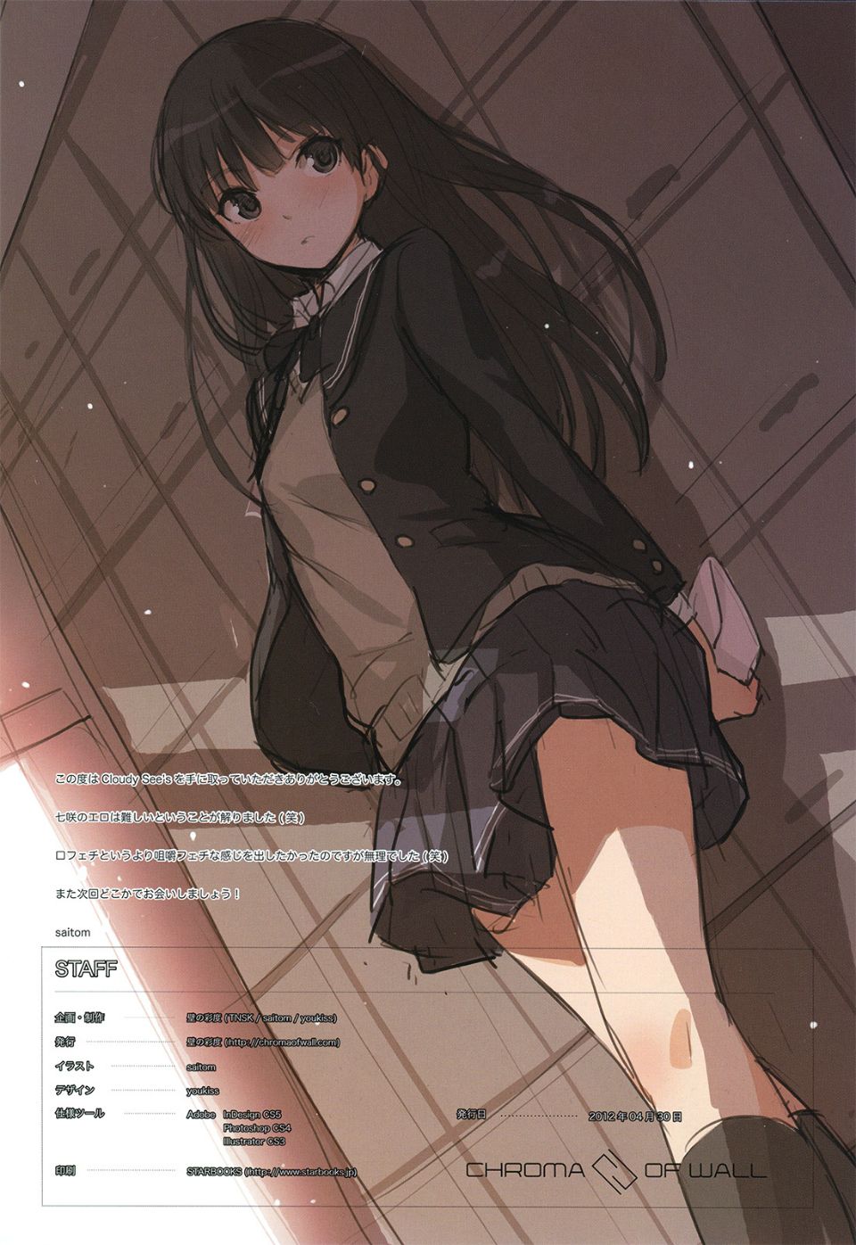 p017