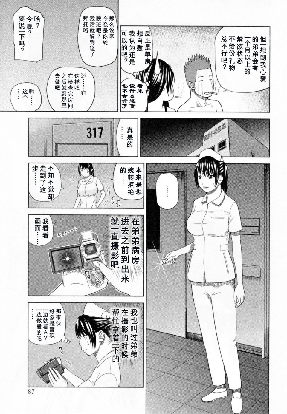 091_1