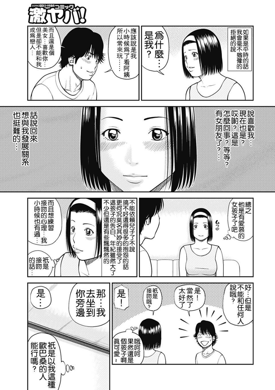 0003