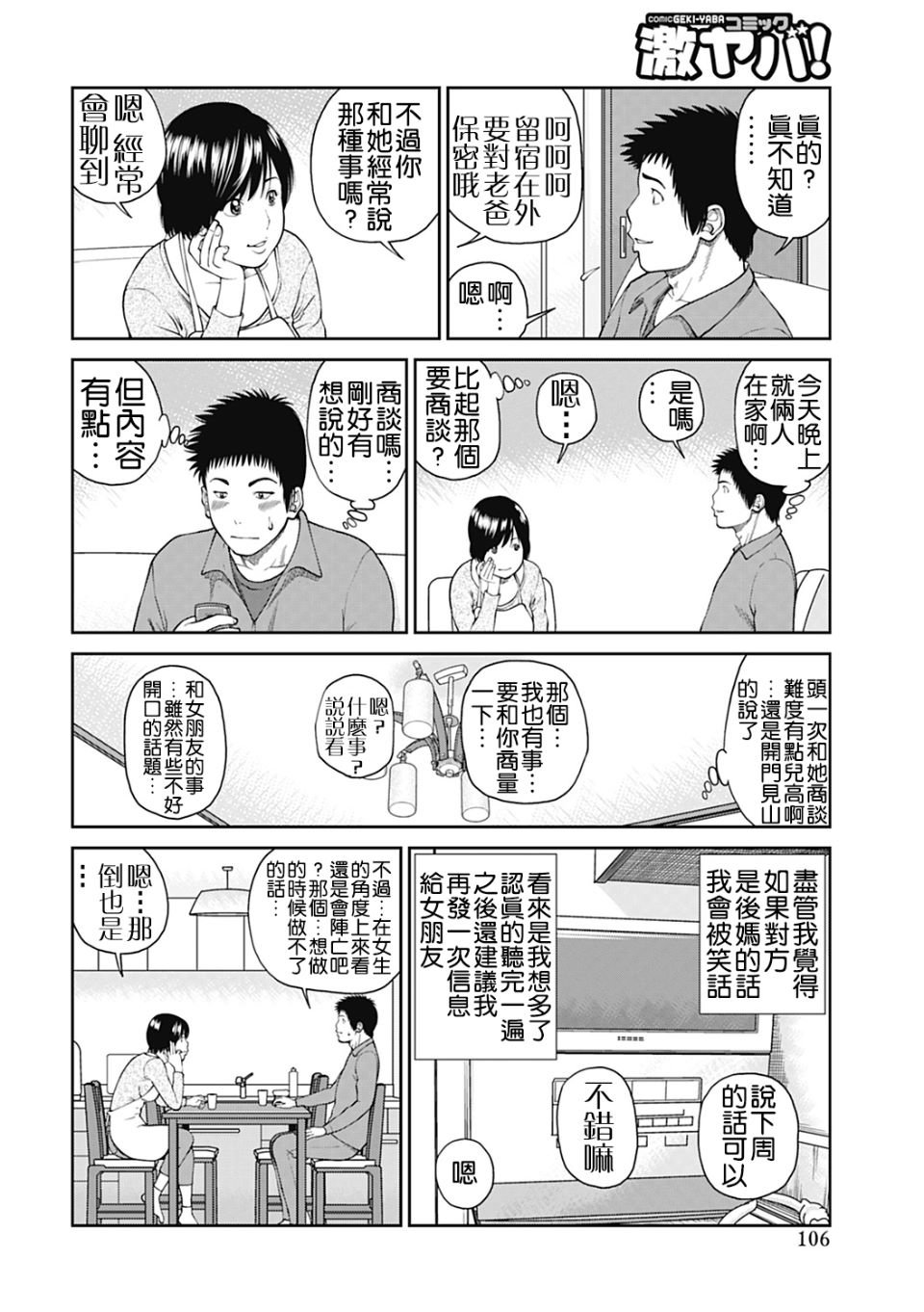 0104