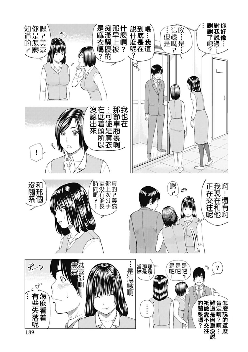 0187