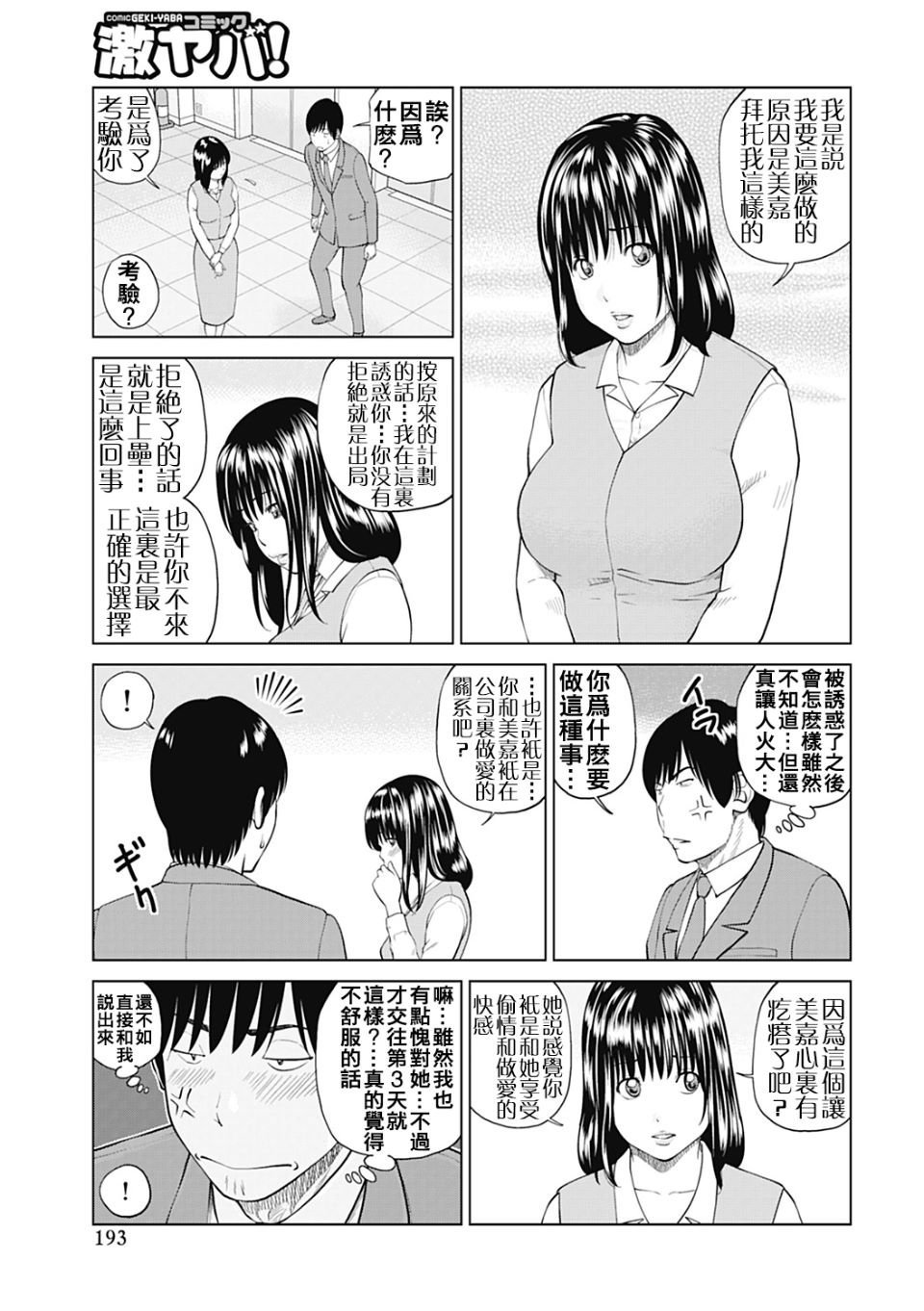 0191